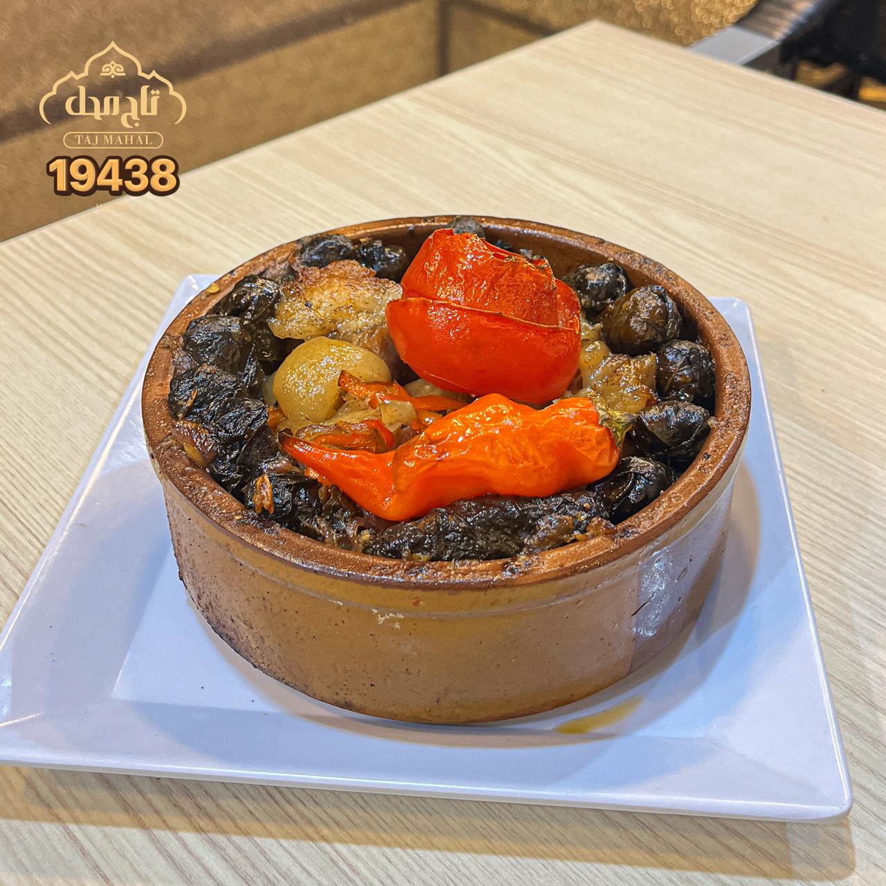 طاجن ورق عنب بالكوارع ( 250 جرام )