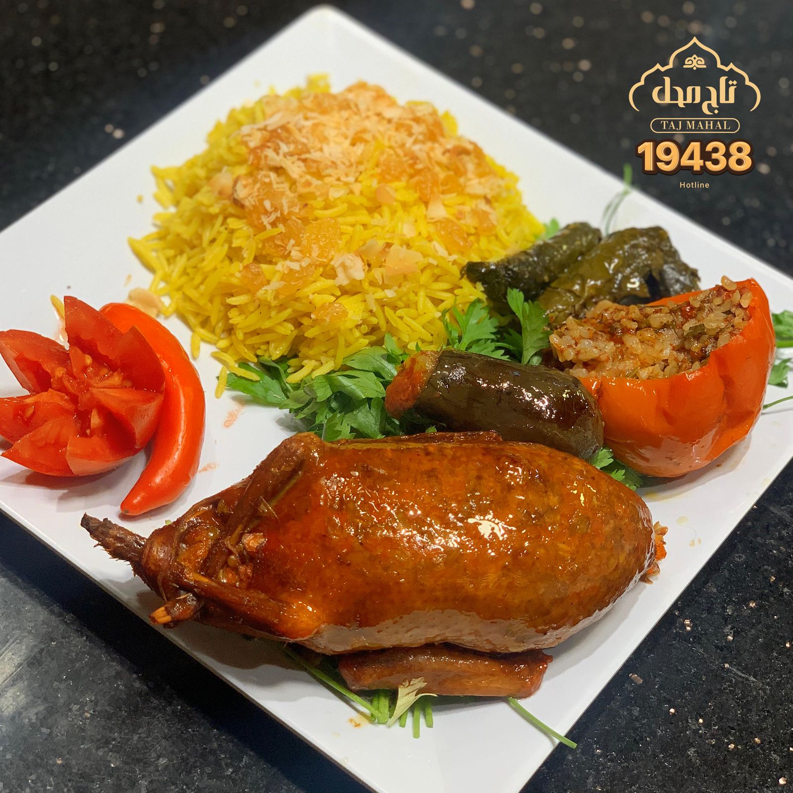 فرد حمام ( محشي فريك )