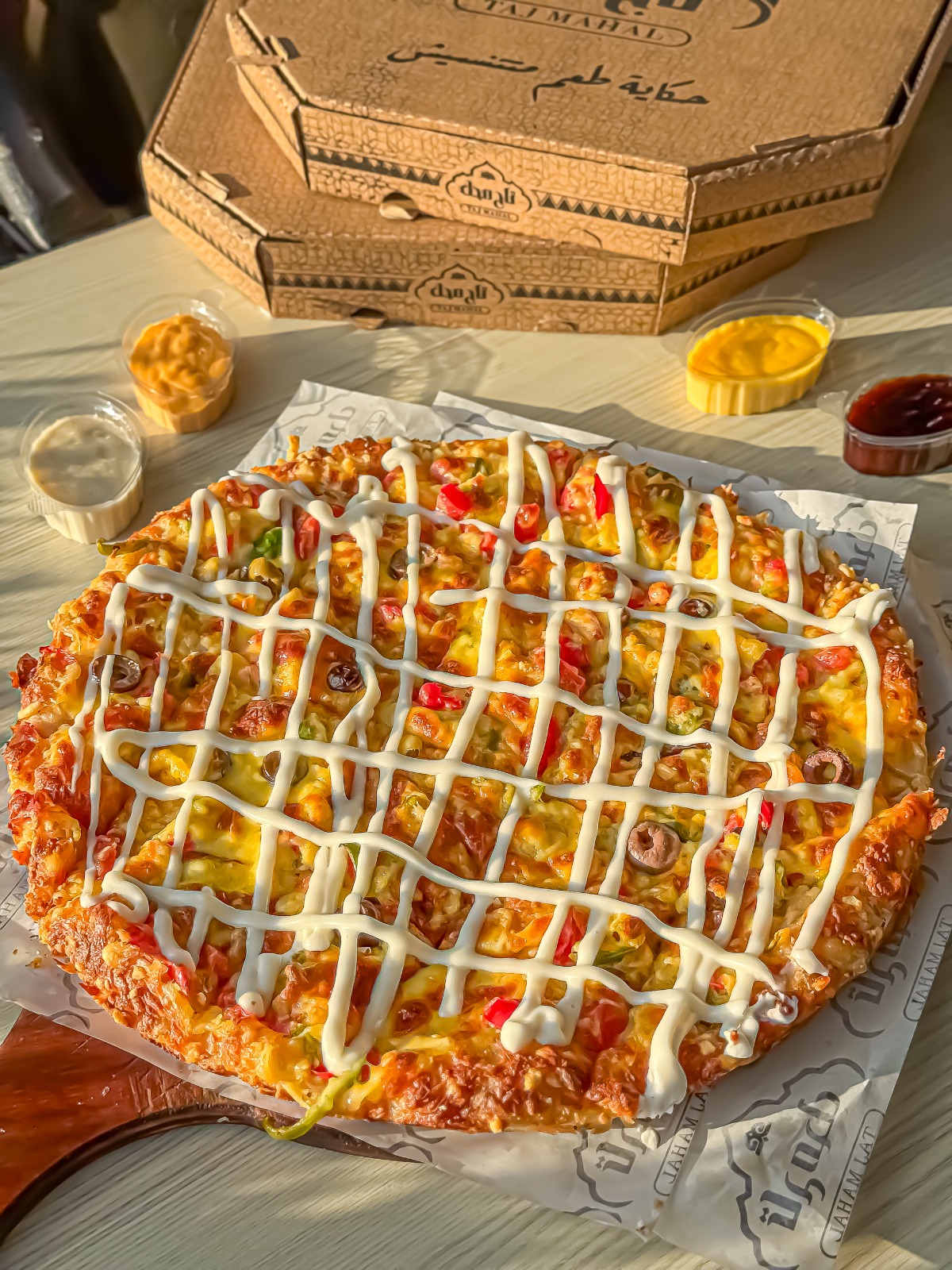 فطيرة بسطرمة