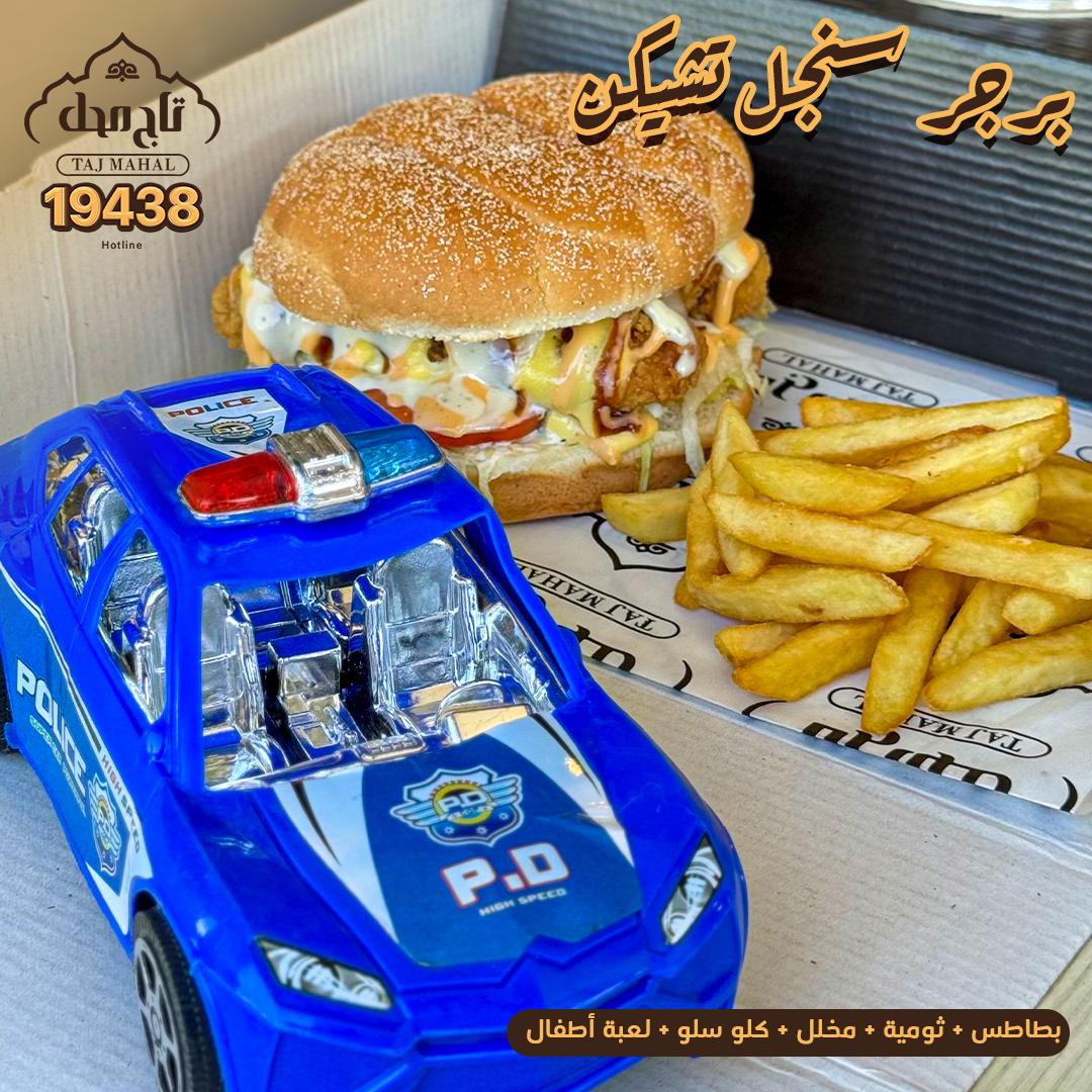 وجبات الاطفال
